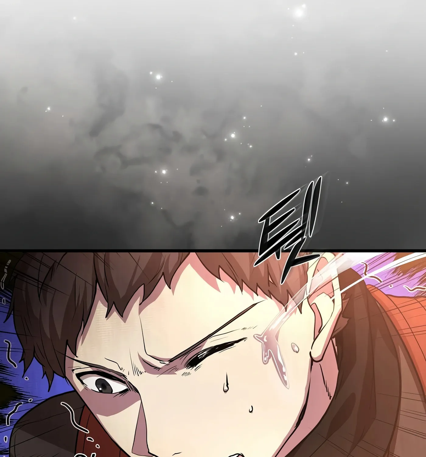 Skill Master Levels Up Chapter 18 page 77 - 