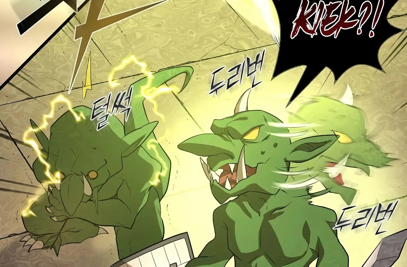 Skill Master Levels Up Chapter 19 page 121 - 