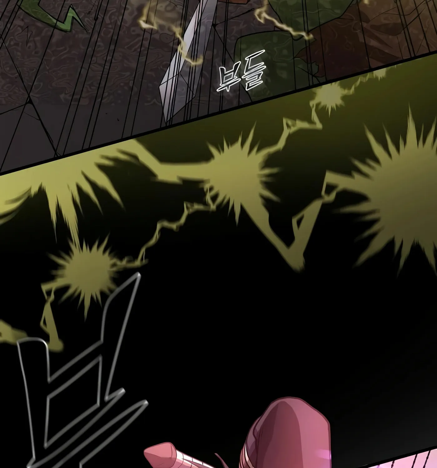 Skill Master Levels Up Chapter 19 page 123 - 