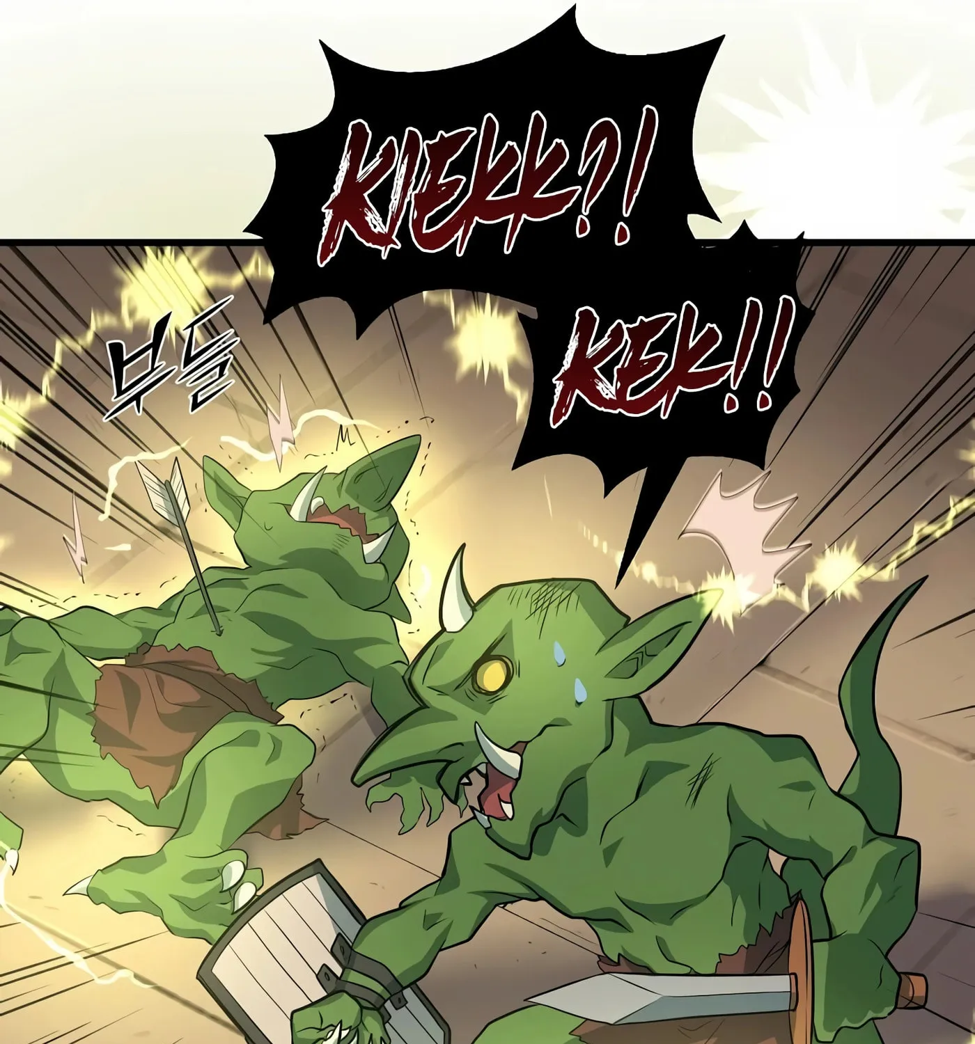 Skill Master Levels Up Chapter 19 page 131 - 