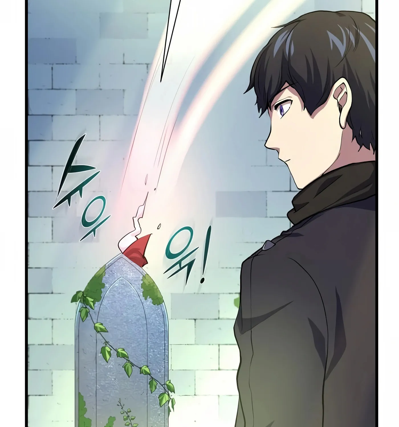 Skill Master Levels Up Chapter 19 page 15 - 