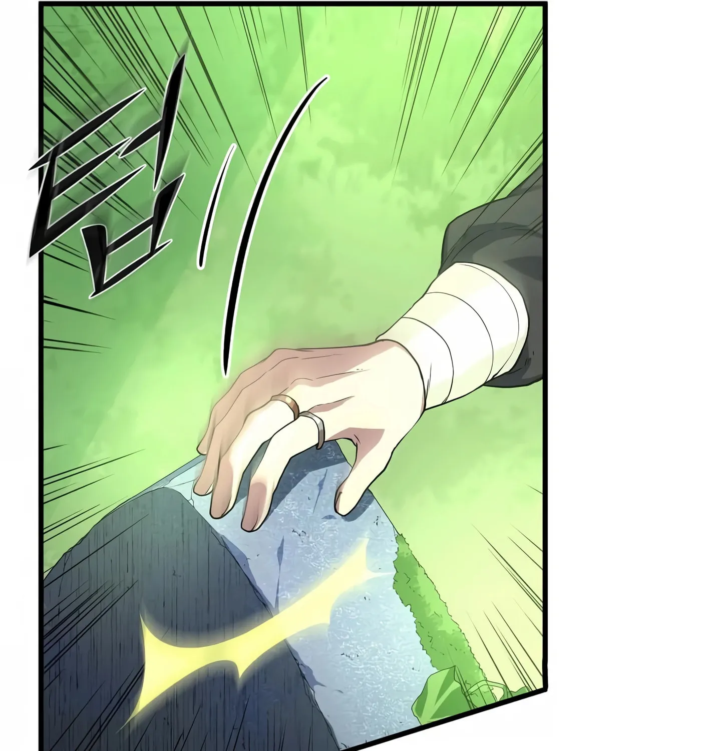 Skill Master Levels Up Chapter 19 page 19 - 