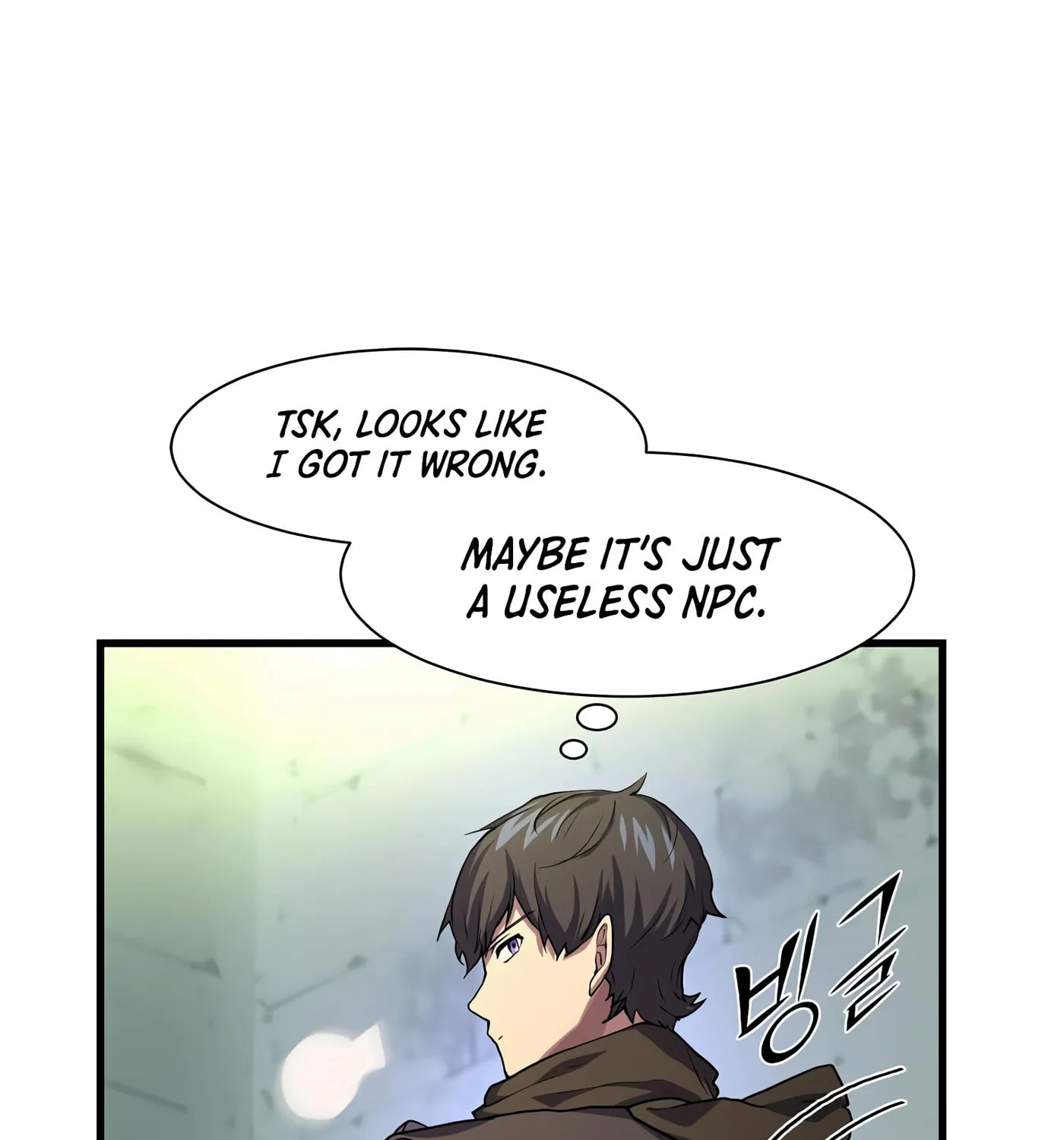 Skill Master Levels Up Chapter 19 page 48 - 
