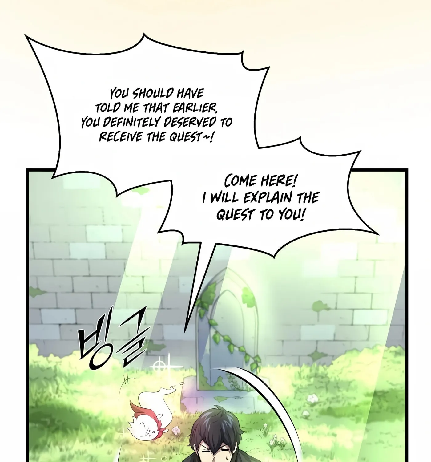 Skill Master Levels Up Chapter 19 page 59 - 
