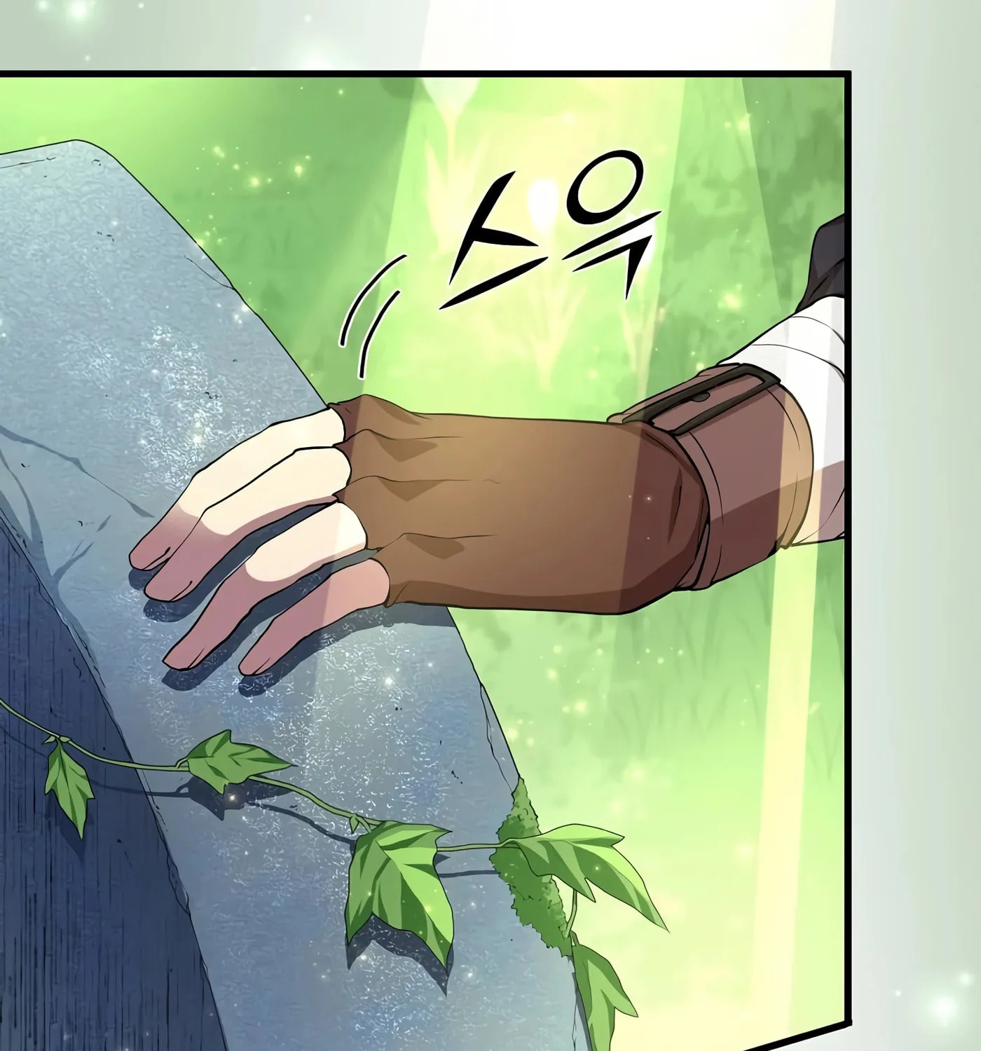Skill Master Levels Up Chapter 19 page 7 - 