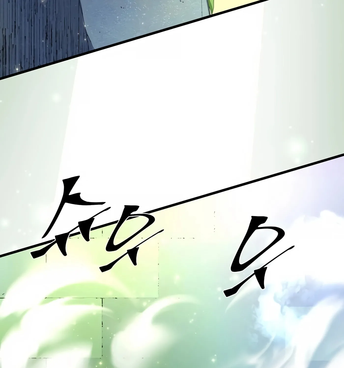 Skill Master Levels Up Chapter 19 page 8 - 
