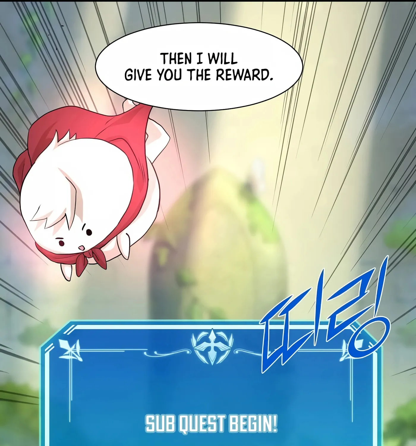 Skill Master Levels Up Chapter 19 page 75 - 