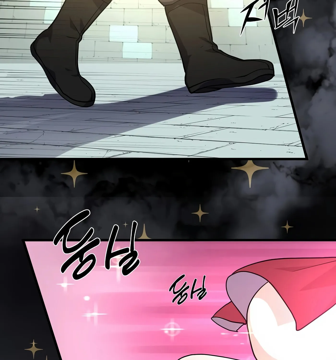 Skill Master Levels Up Chapter 19 page 81 - 