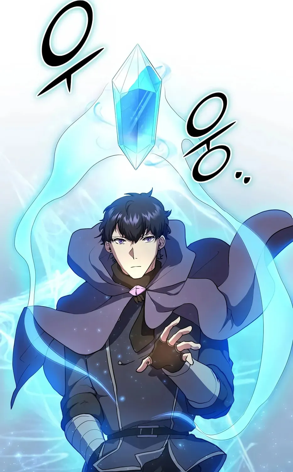 Skill Master Levels Up Chapter 2.1 page 125 - 