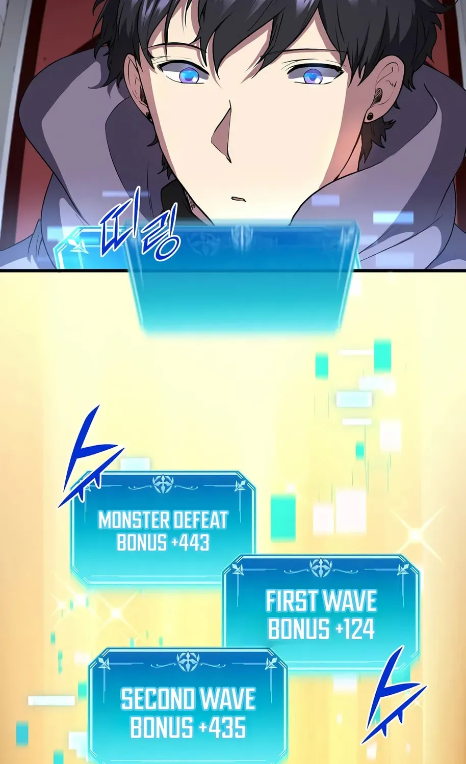 Skill Master Levels Up Chapter 2.1 page 7 - 