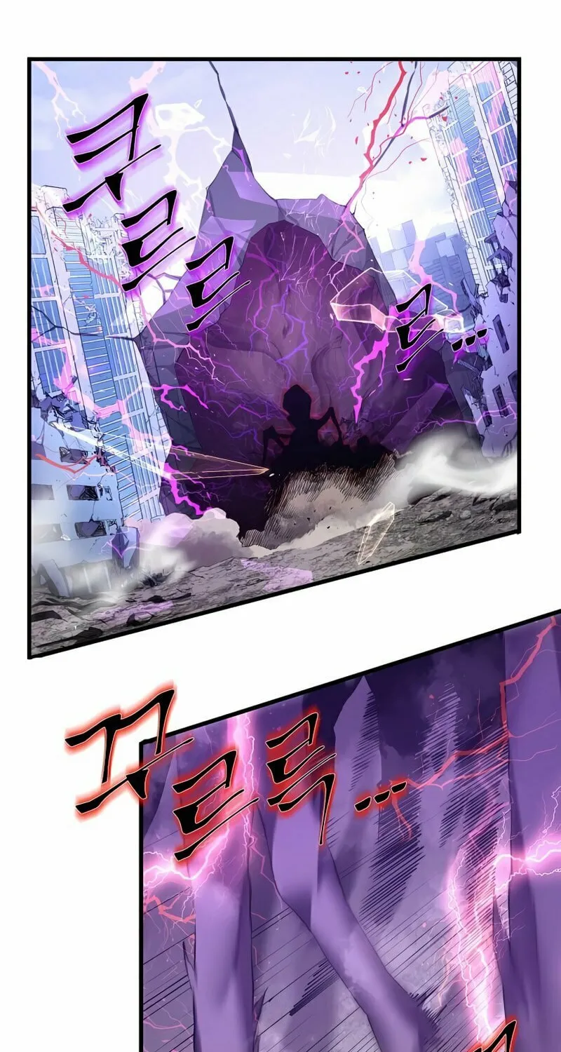 Skill Master Levels Up Chapter 2 page 77 - 