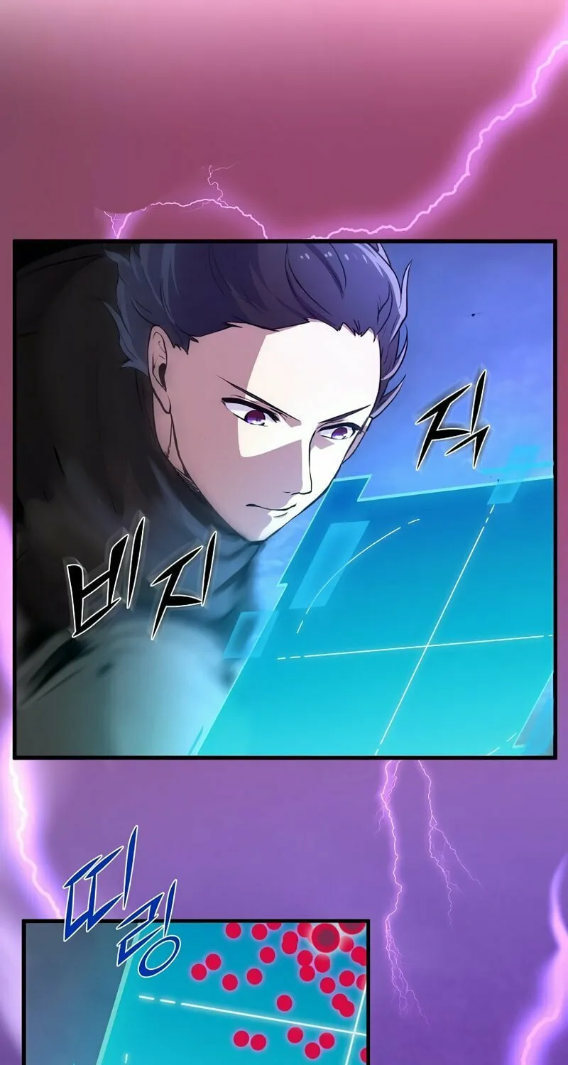 Skill Master Levels Up Chapter 2 page 88 - 