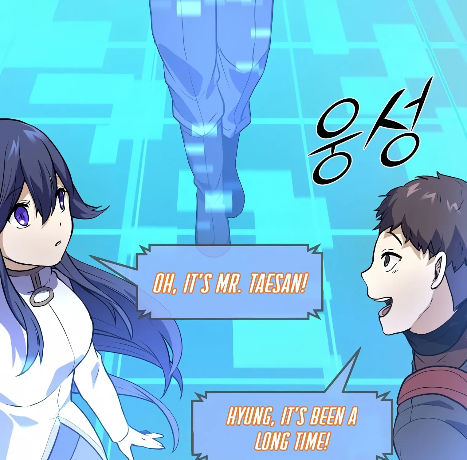 Skill Master Levels Up Chapter 20 page 128 - 