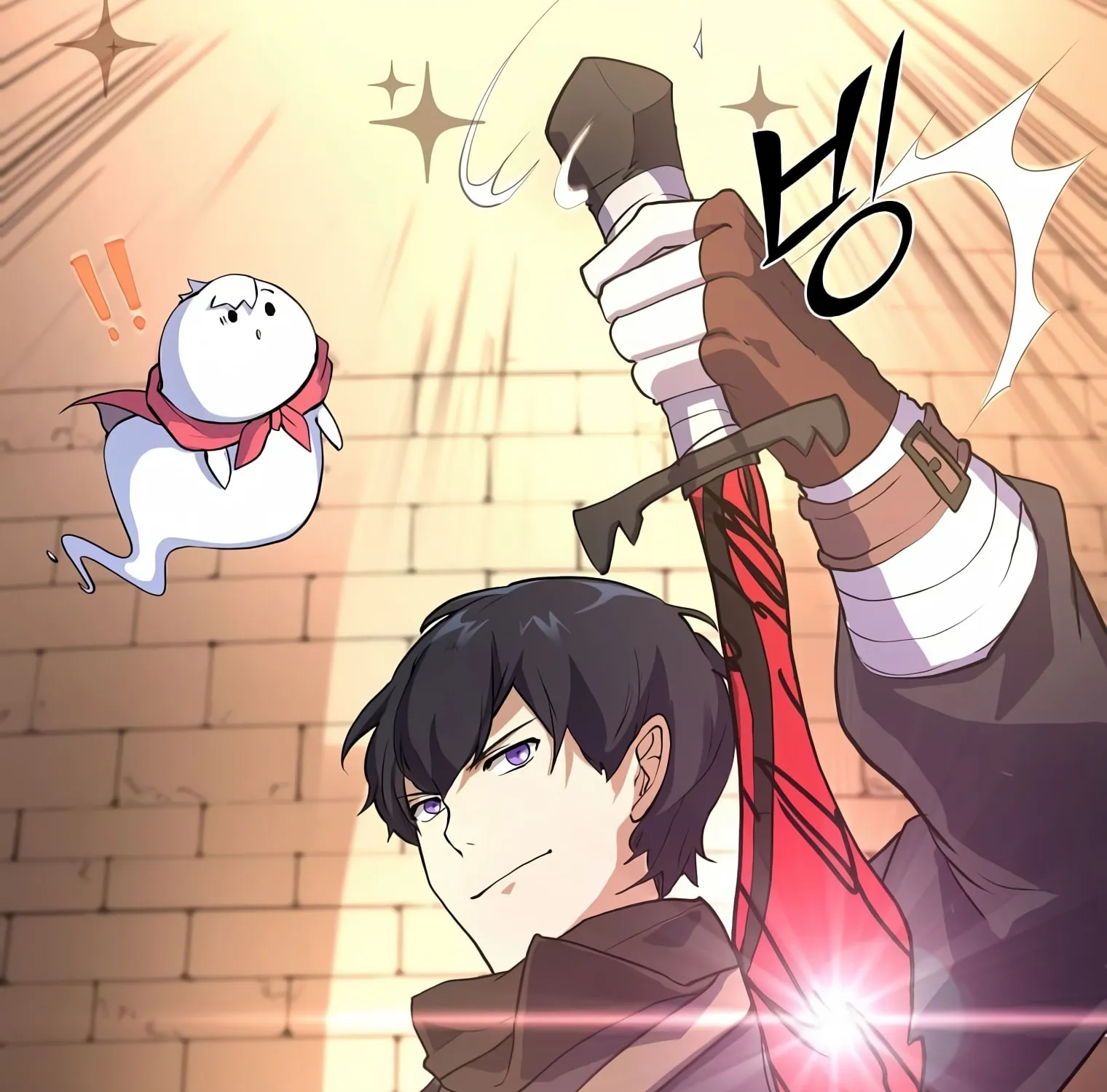 Skill Master Levels Up Chapter 20 page 18 - 