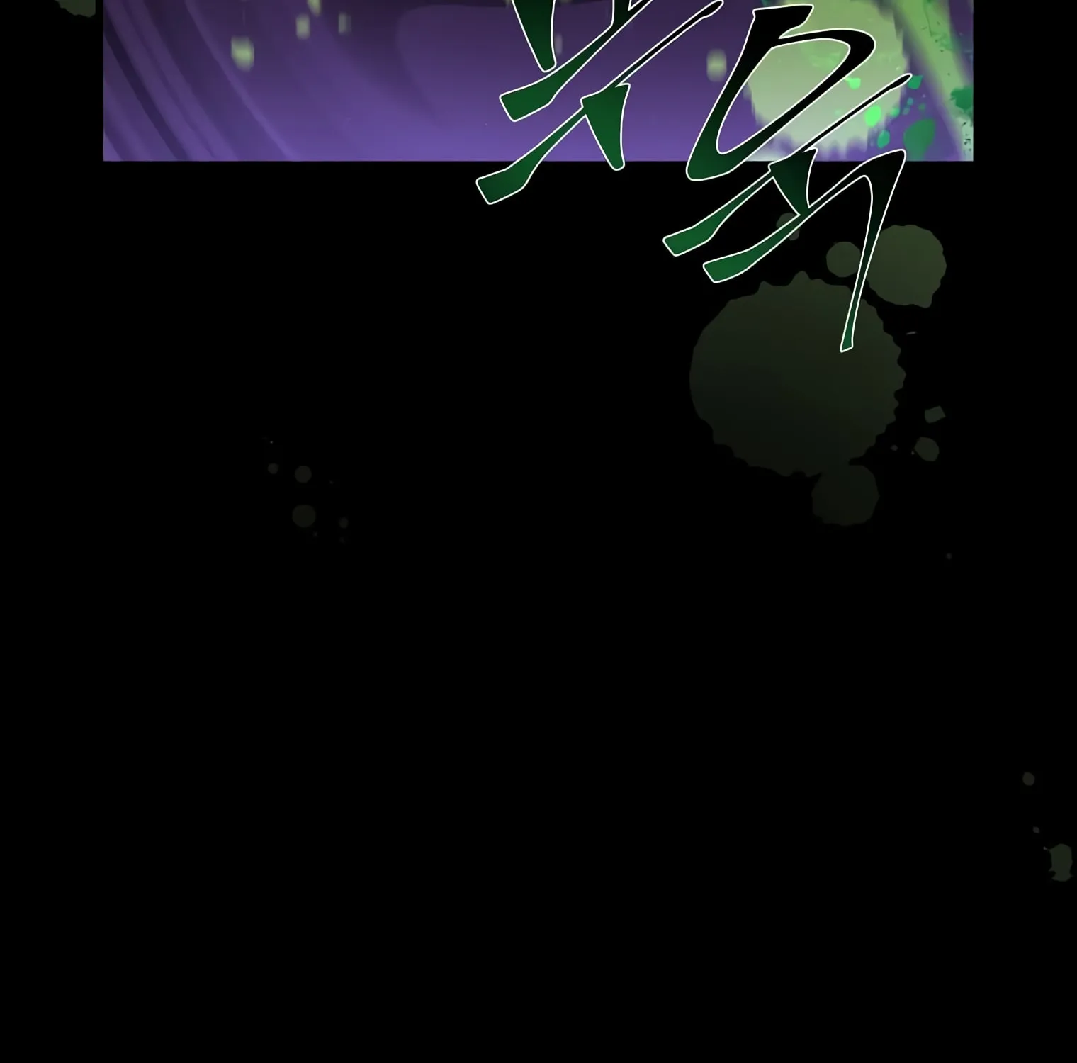 Skill Master Levels Up Chapter 20 page 22 - 