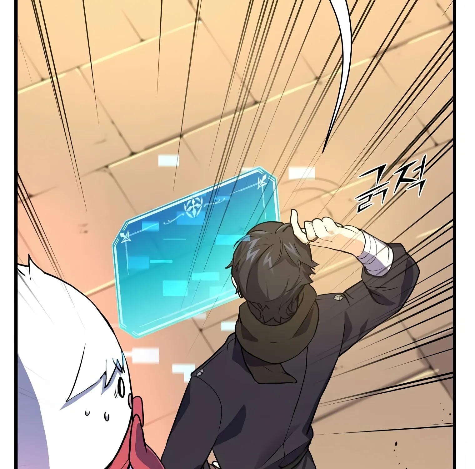 Skill Master Levels Up Chapter 20 page 33 - 
