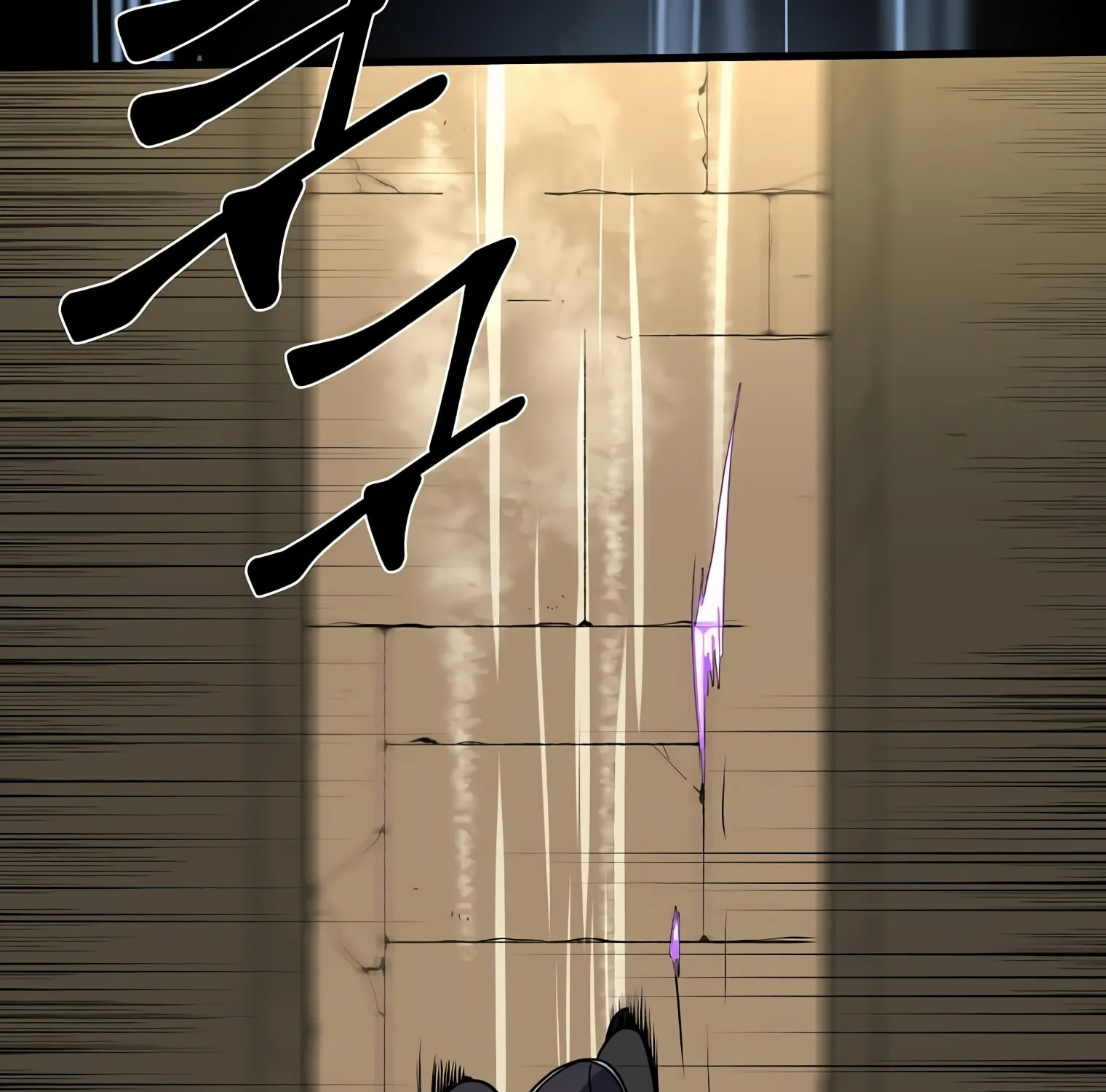 Skill Master Levels Up Chapter 20 page 93 - 