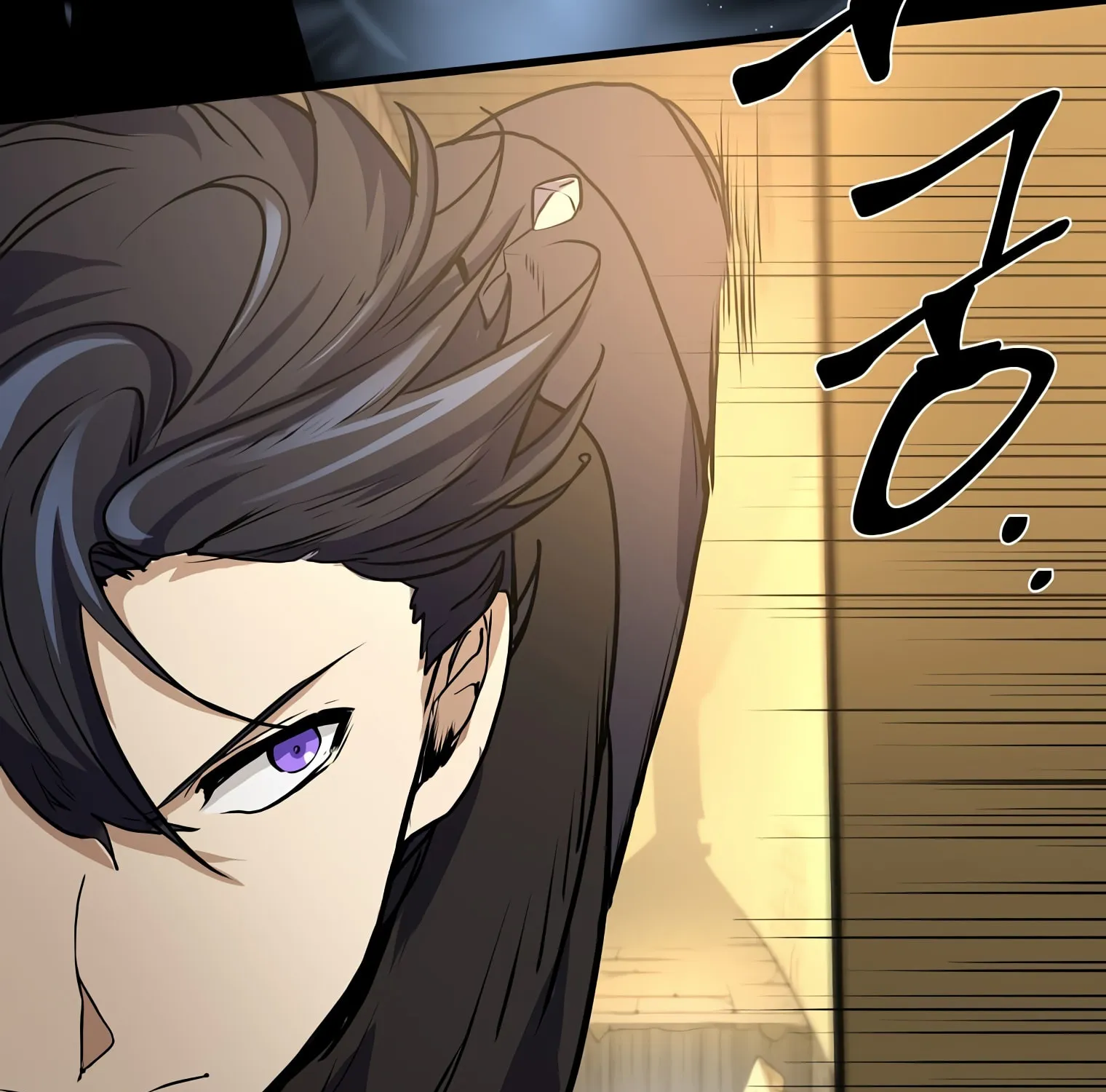 Skill Master Levels Up Chapter 20 page 95 - 