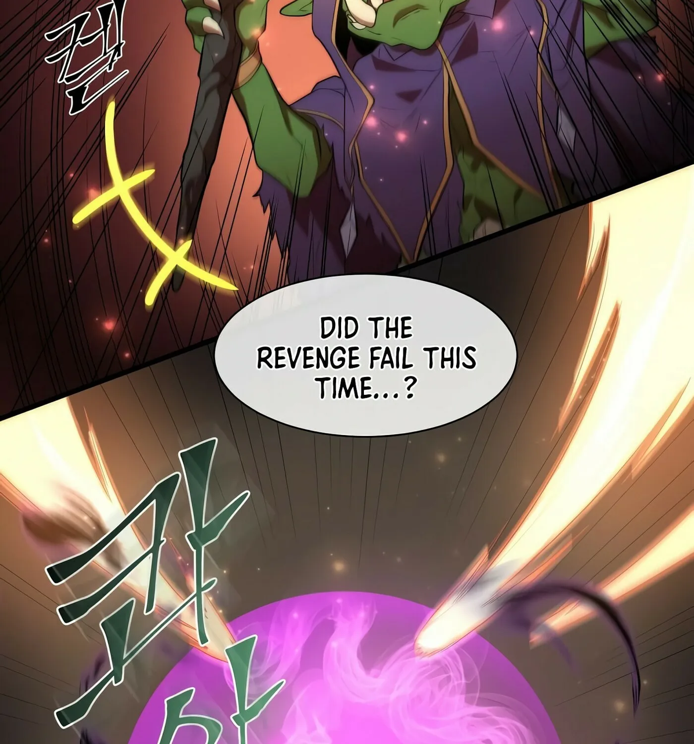 Skill Master Levels Up Chapter 21 page 124 - 