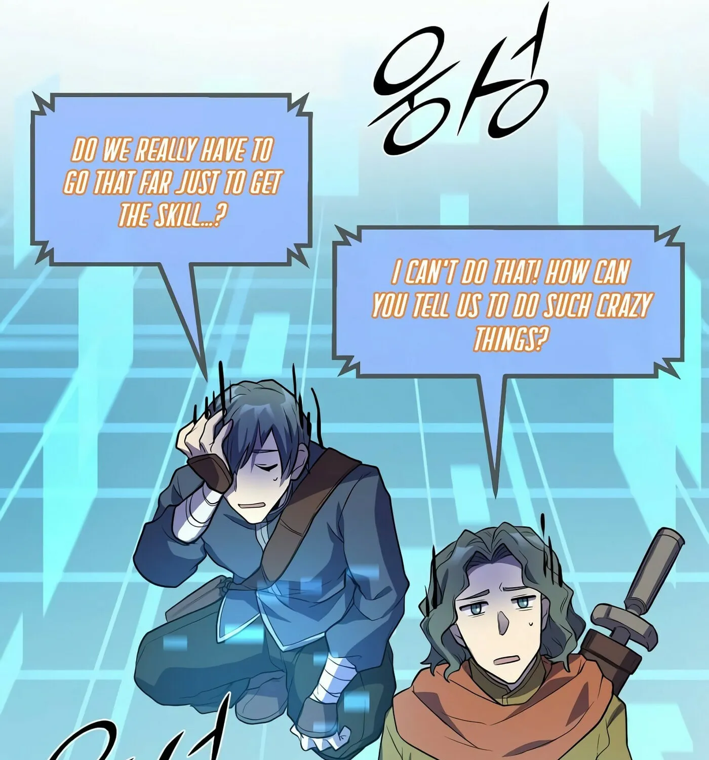 Skill Master Levels Up Chapter 21 page 19 - 