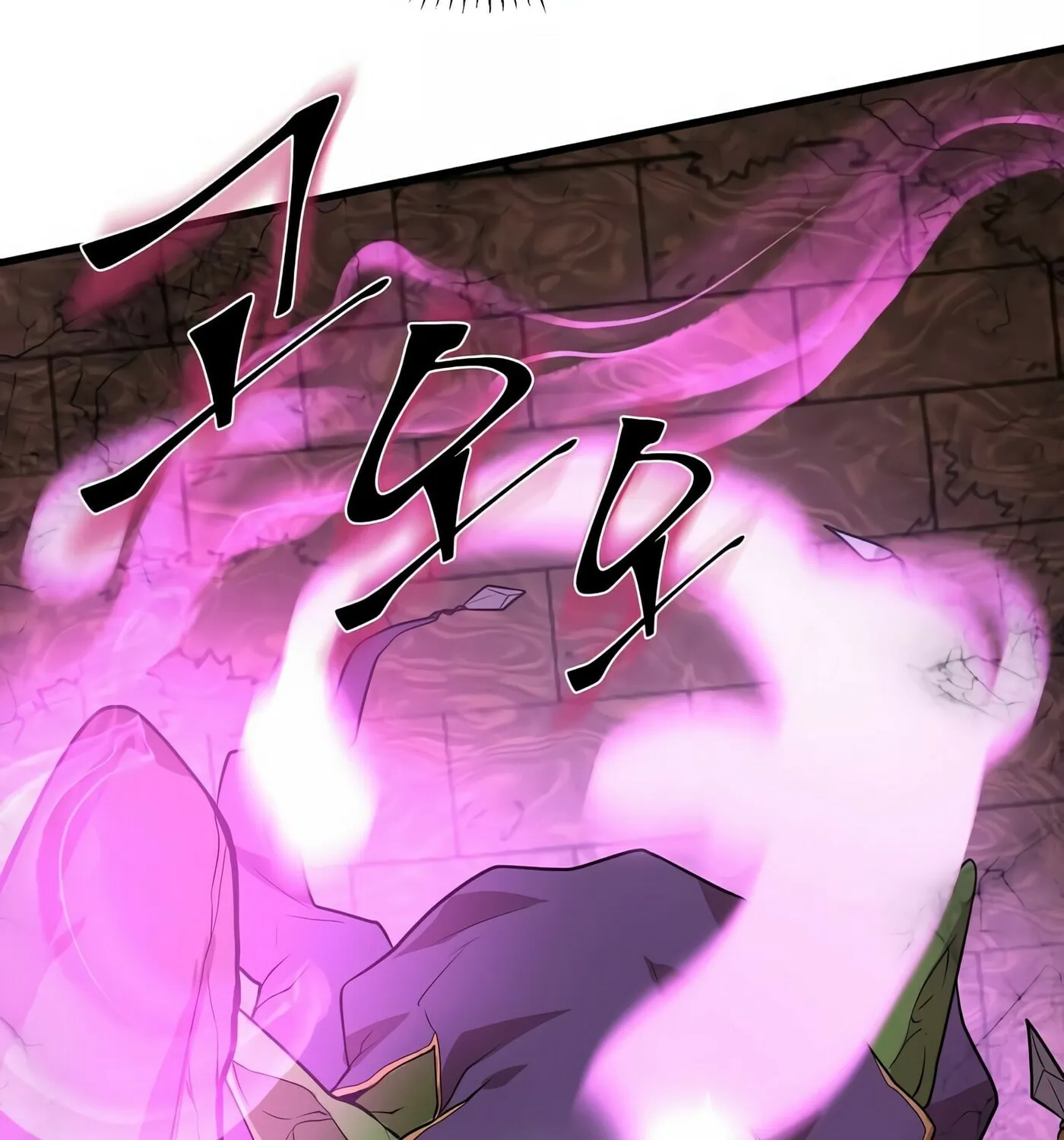 Skill Master Levels Up Chapter 21 page 76 - 