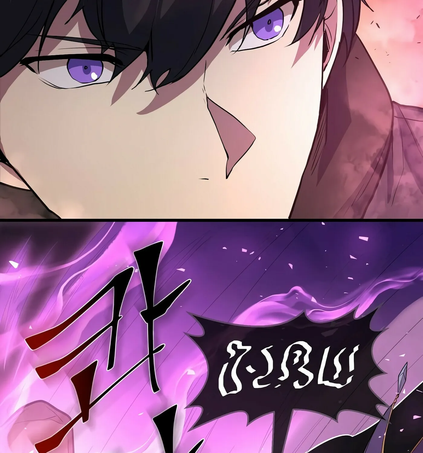 Skill Master Levels Up Chapter 21 page 81 - 