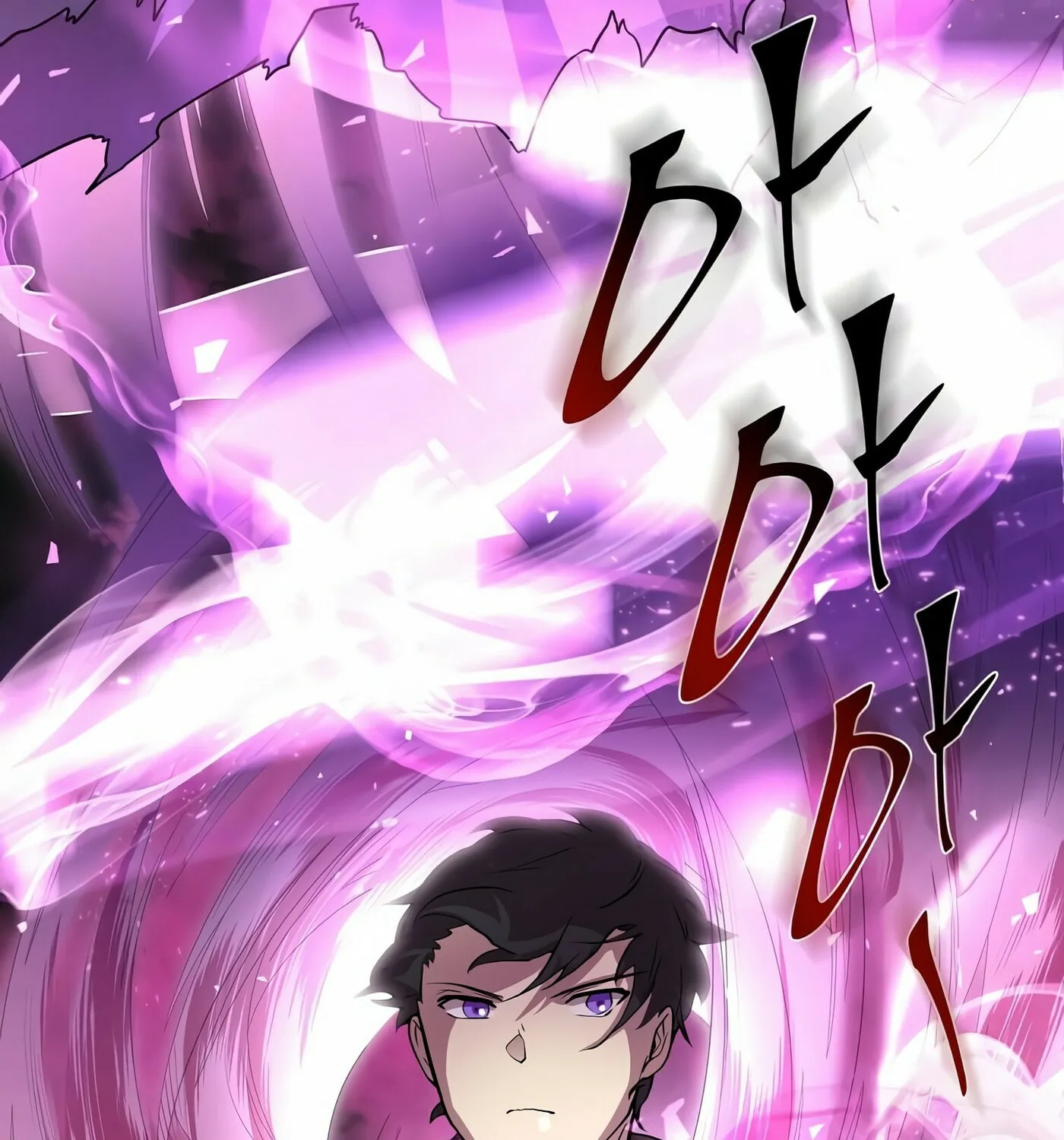 Skill Master Levels Up Chapter 21 page 83 - 