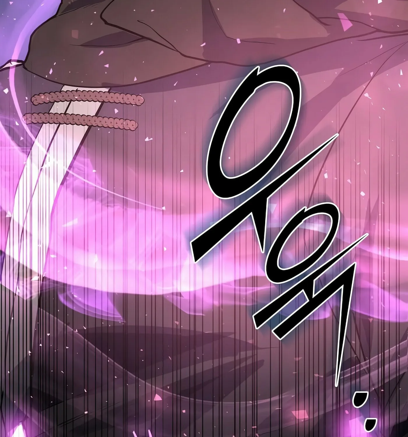 Skill Master Levels Up Chapter 21 page 88 - 