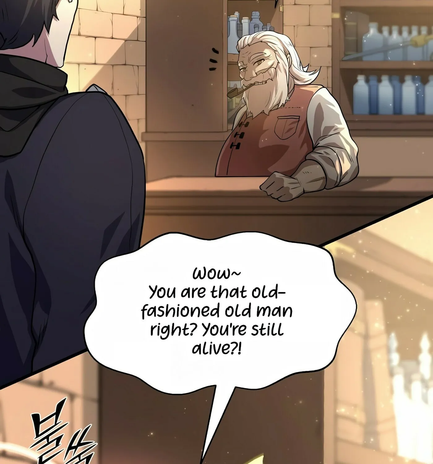 Skill Master Levels Up Chapter 22 page 17 - 