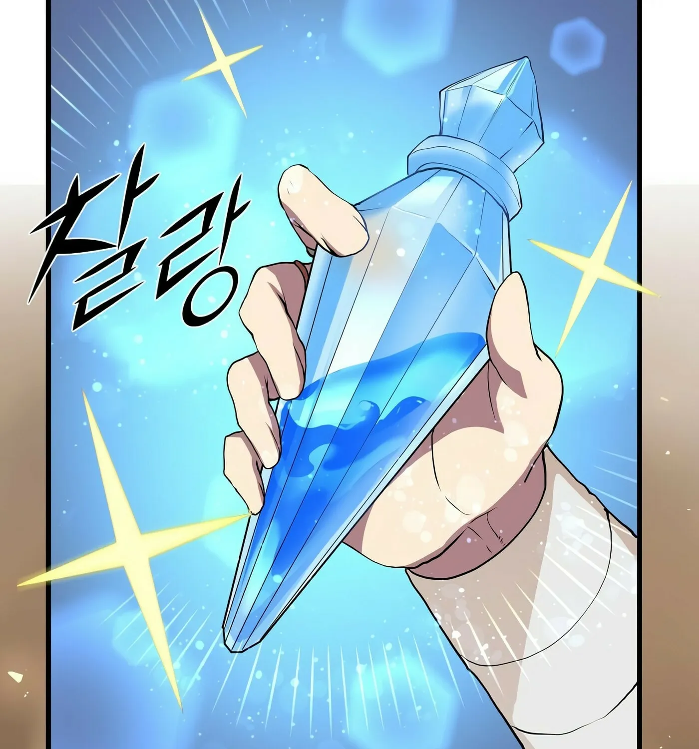 Skill Master Levels Up Chapter 22 page 4 - 