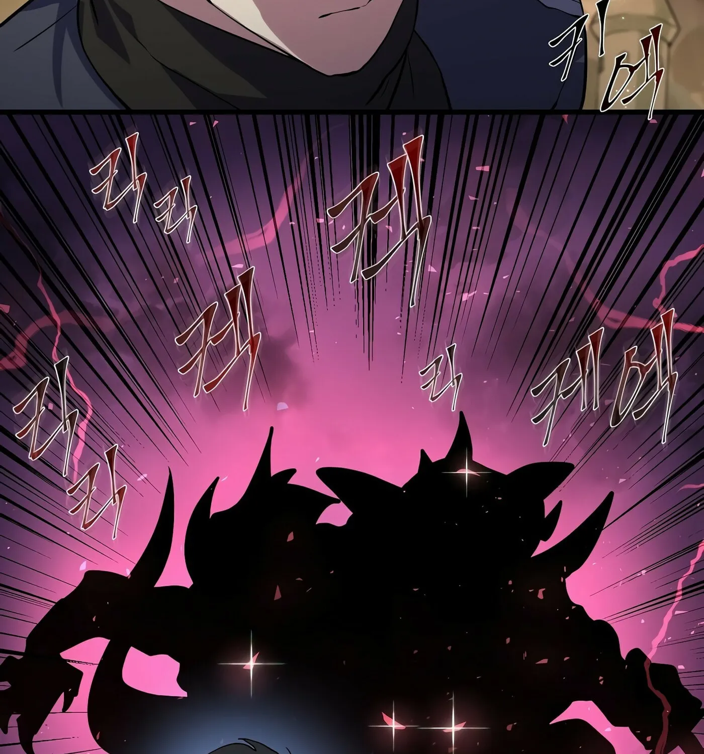 Skill Master Levels Up Chapter 22 page 51 - 