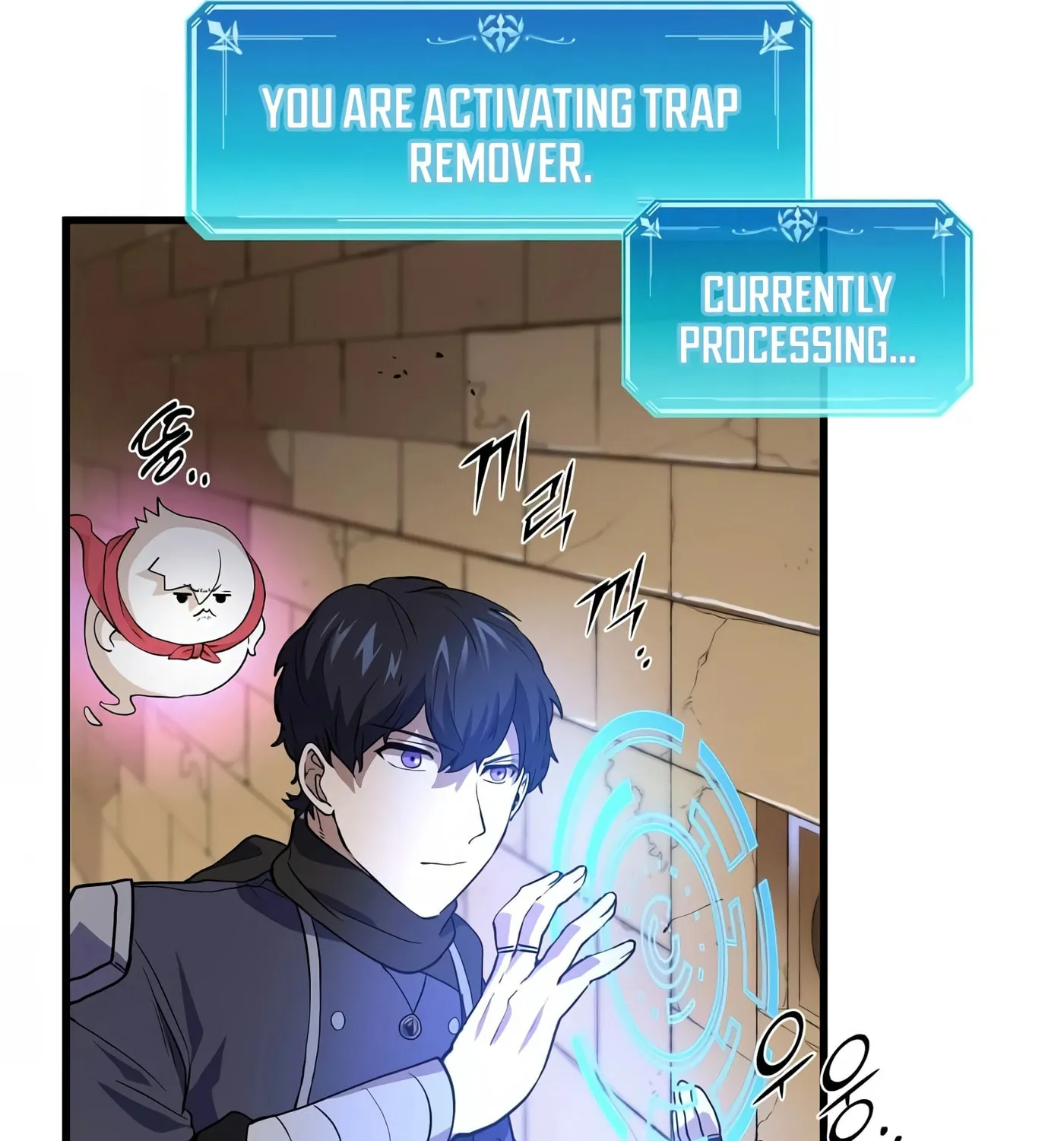 Skill Master Levels Up Chapter 23 page 12 - 