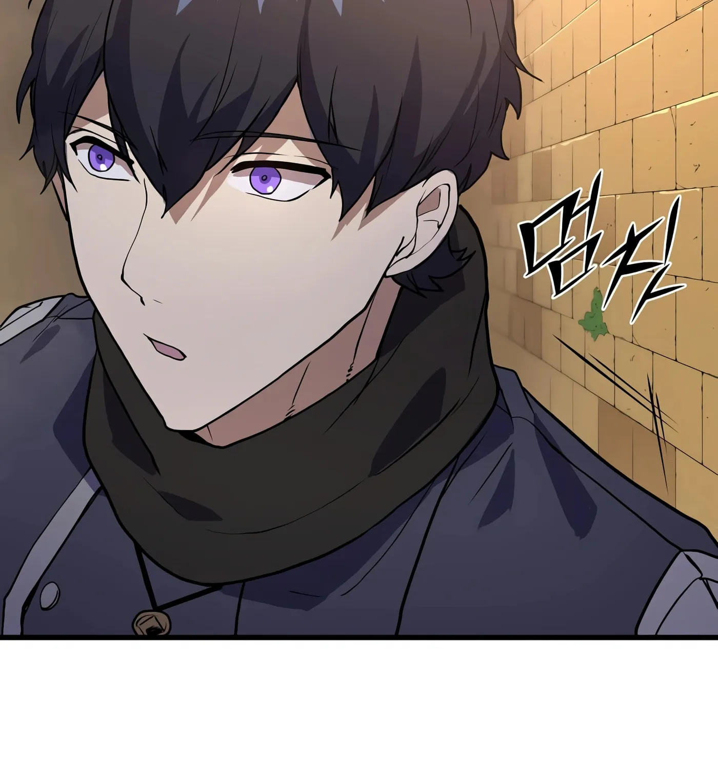 Skill Master Levels Up Chapter 23 page 116 - 