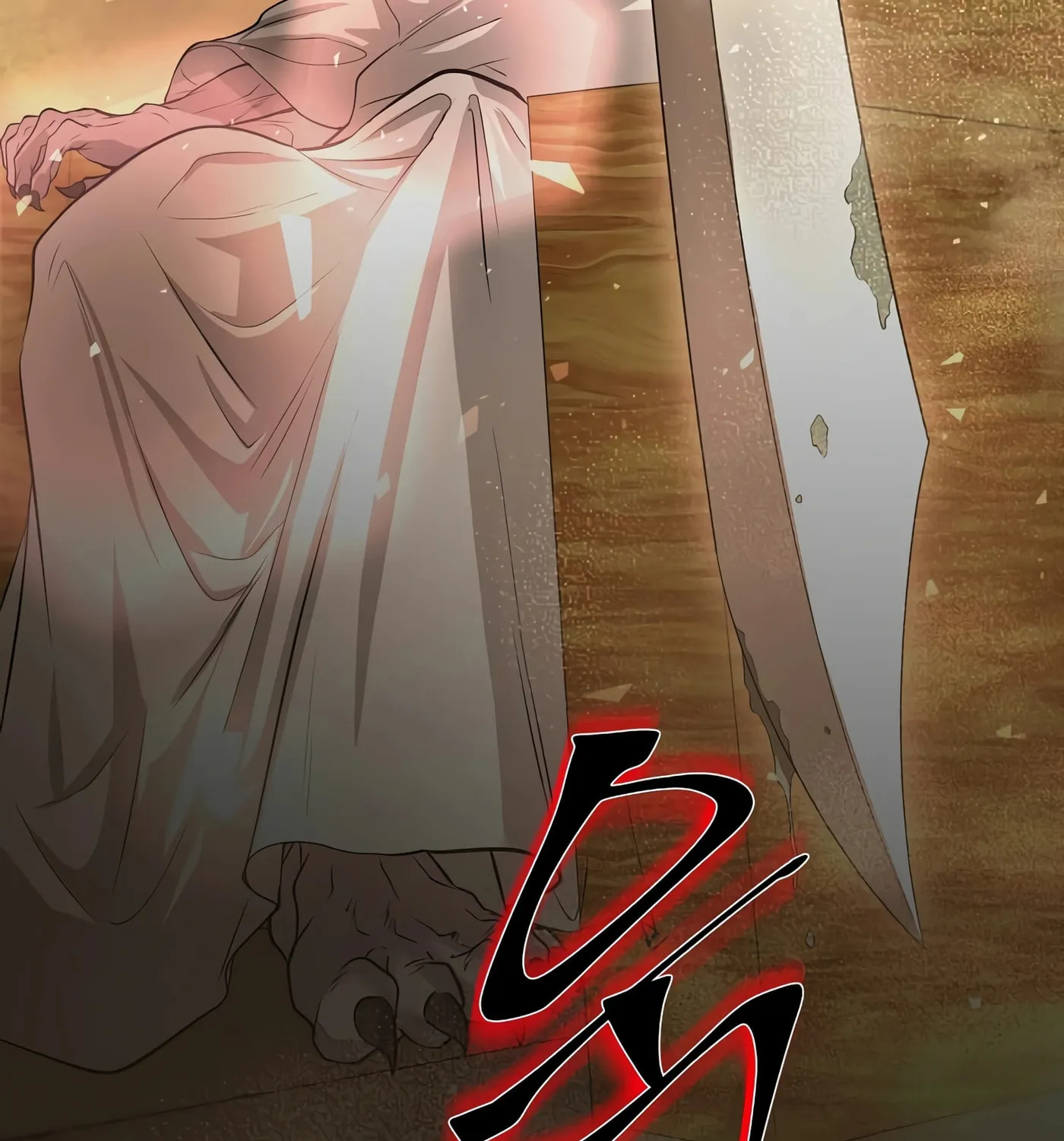 Skill Master Levels Up Chapter 23 page 154 - 