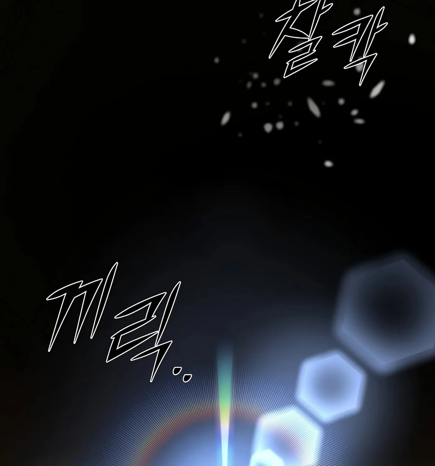 Skill Master Levels Up Chapter 23 page 4 - 