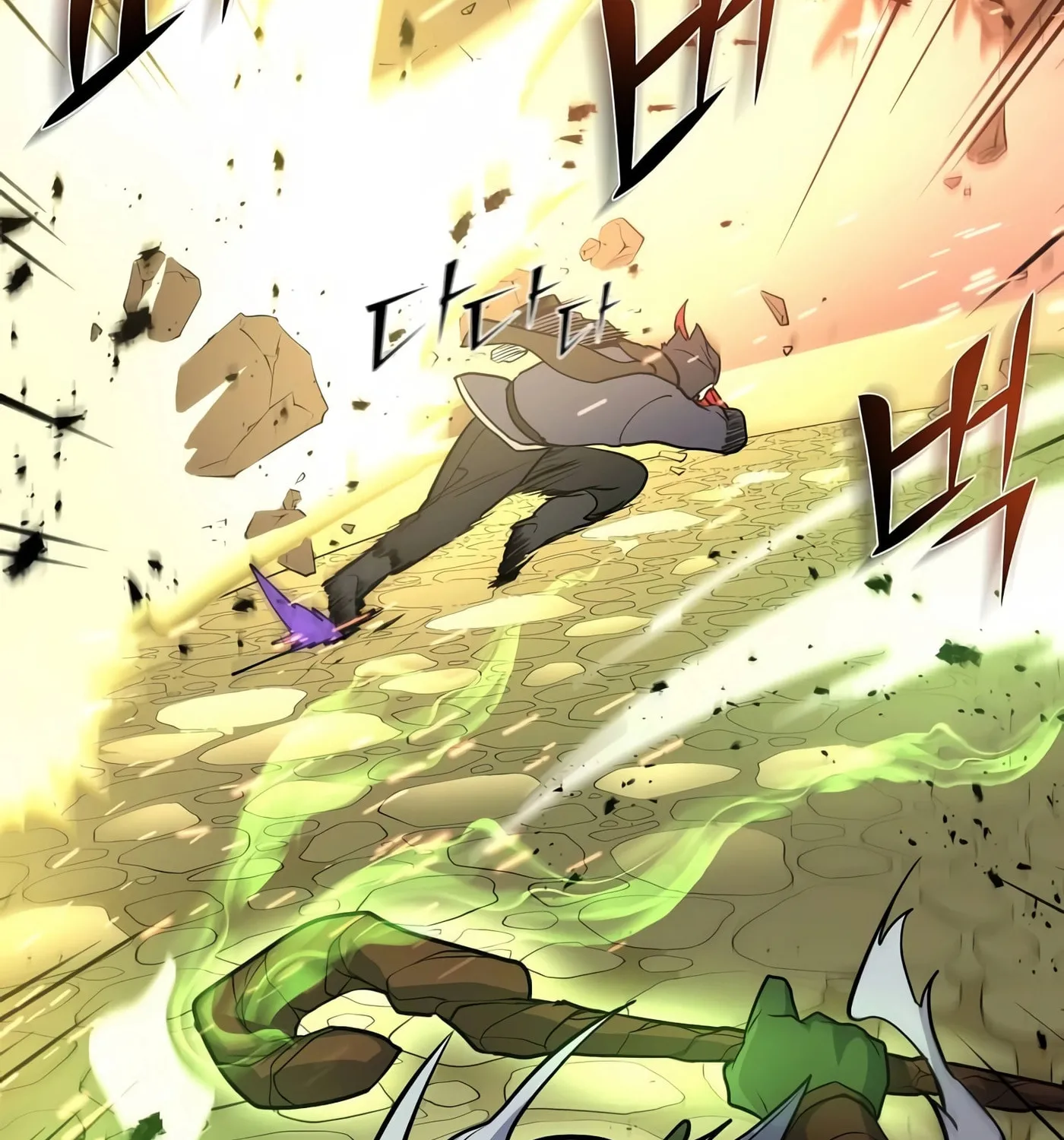 Skill Master Levels Up Chapter 23 page 55 - 