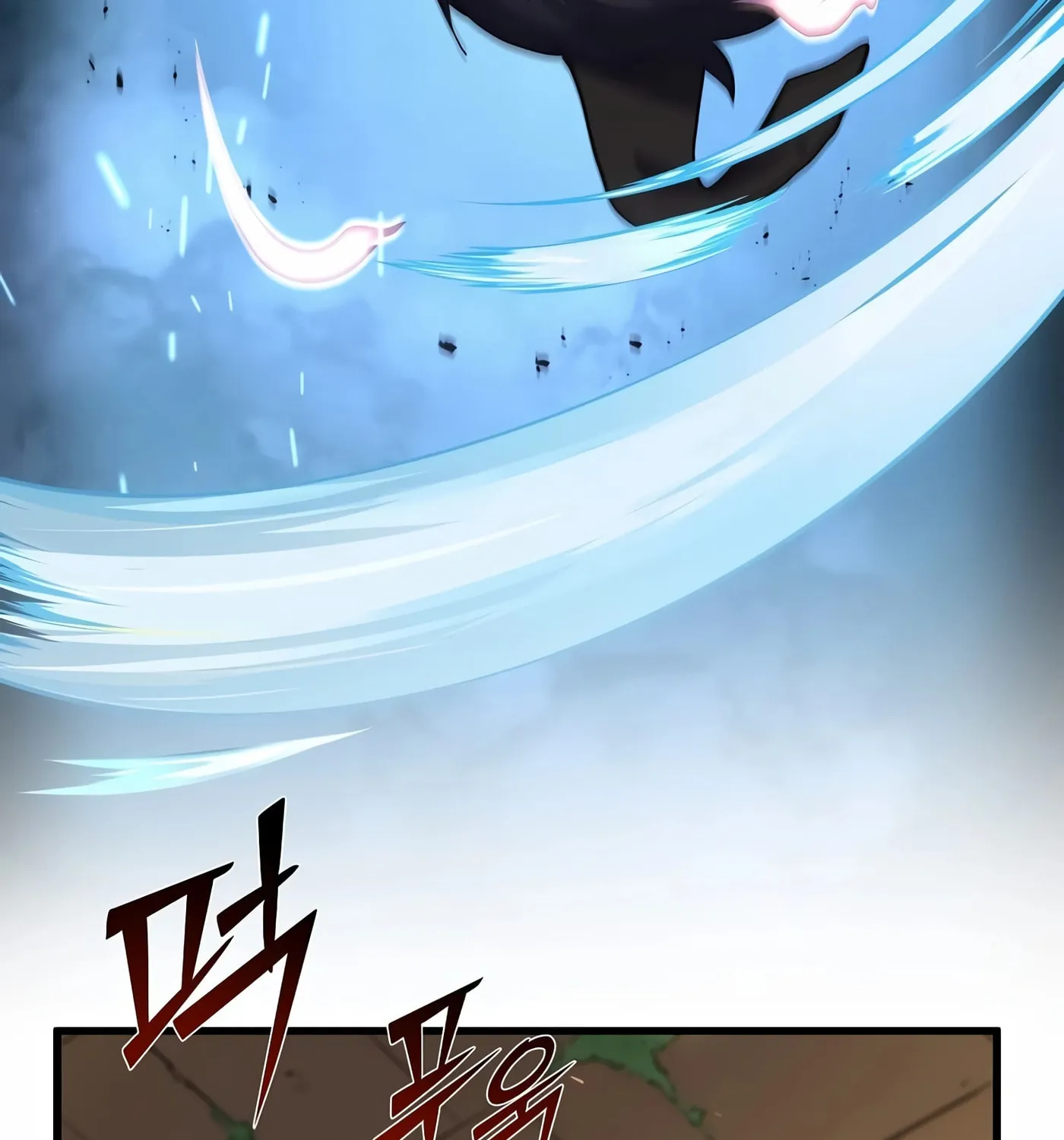 Skill Master Levels Up Chapter 23 page 82 - 