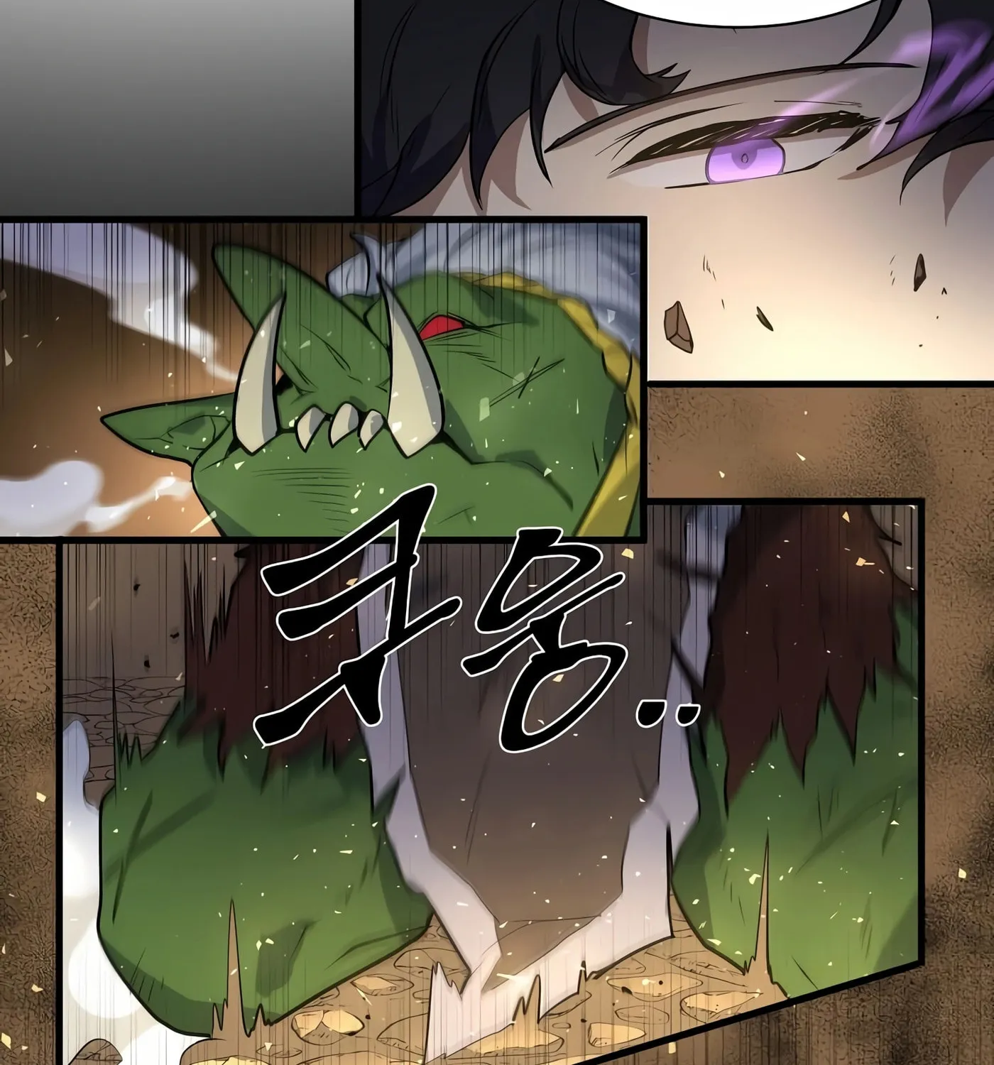 Skill Master Levels Up Chapter 23 page 86 - 