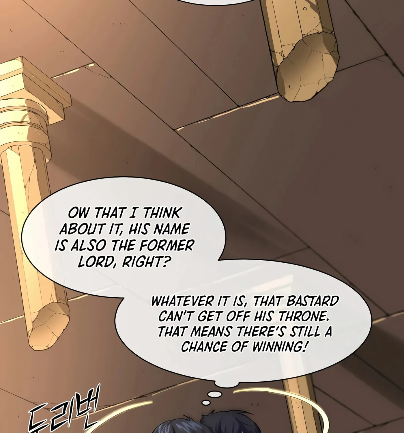 Skill Master Levels Up Chapter 24 page 104 - 