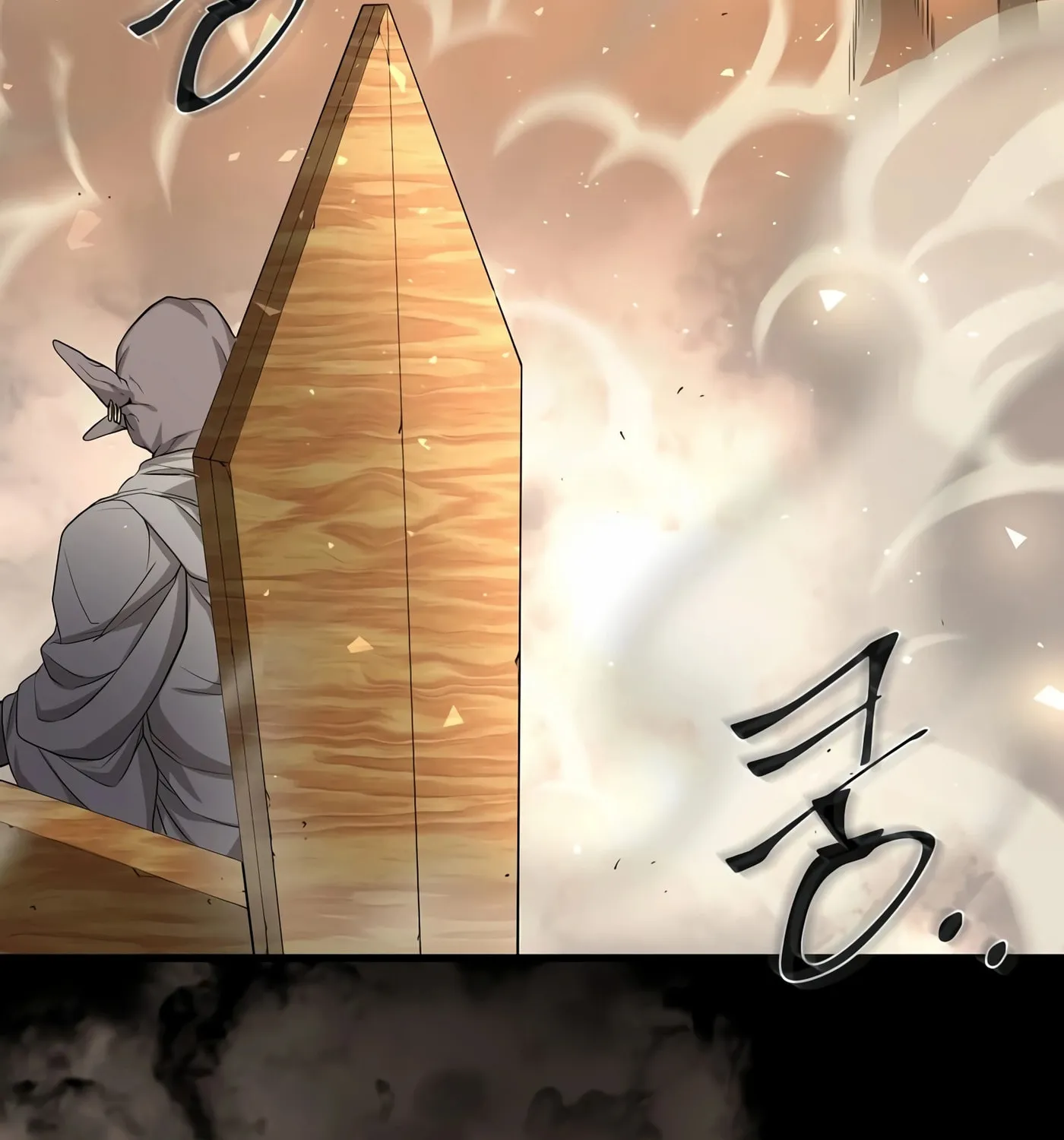 Skill Master Levels Up Chapter 24 page 126 - 