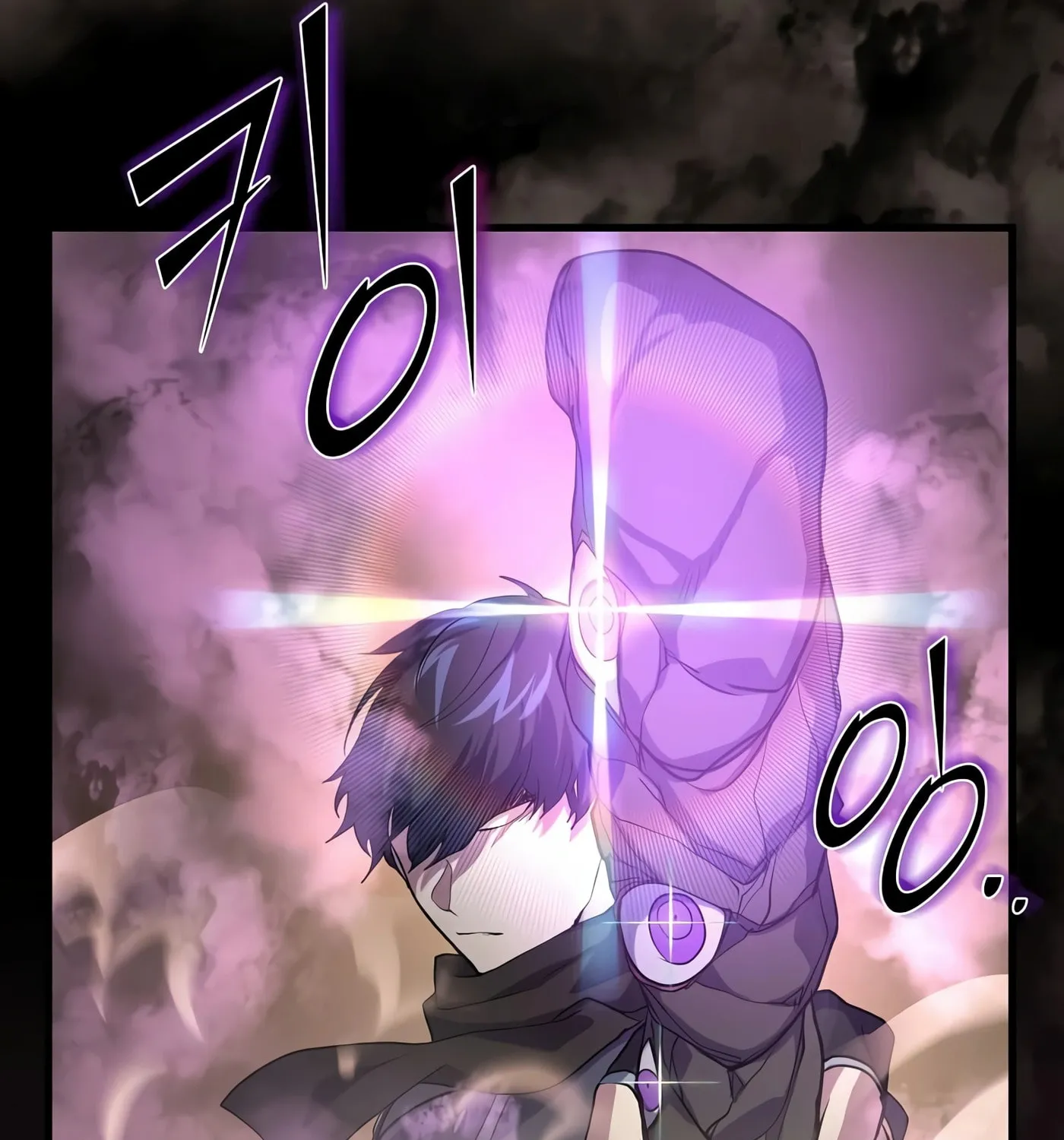 Skill Master Levels Up Chapter 24 page 128 - 