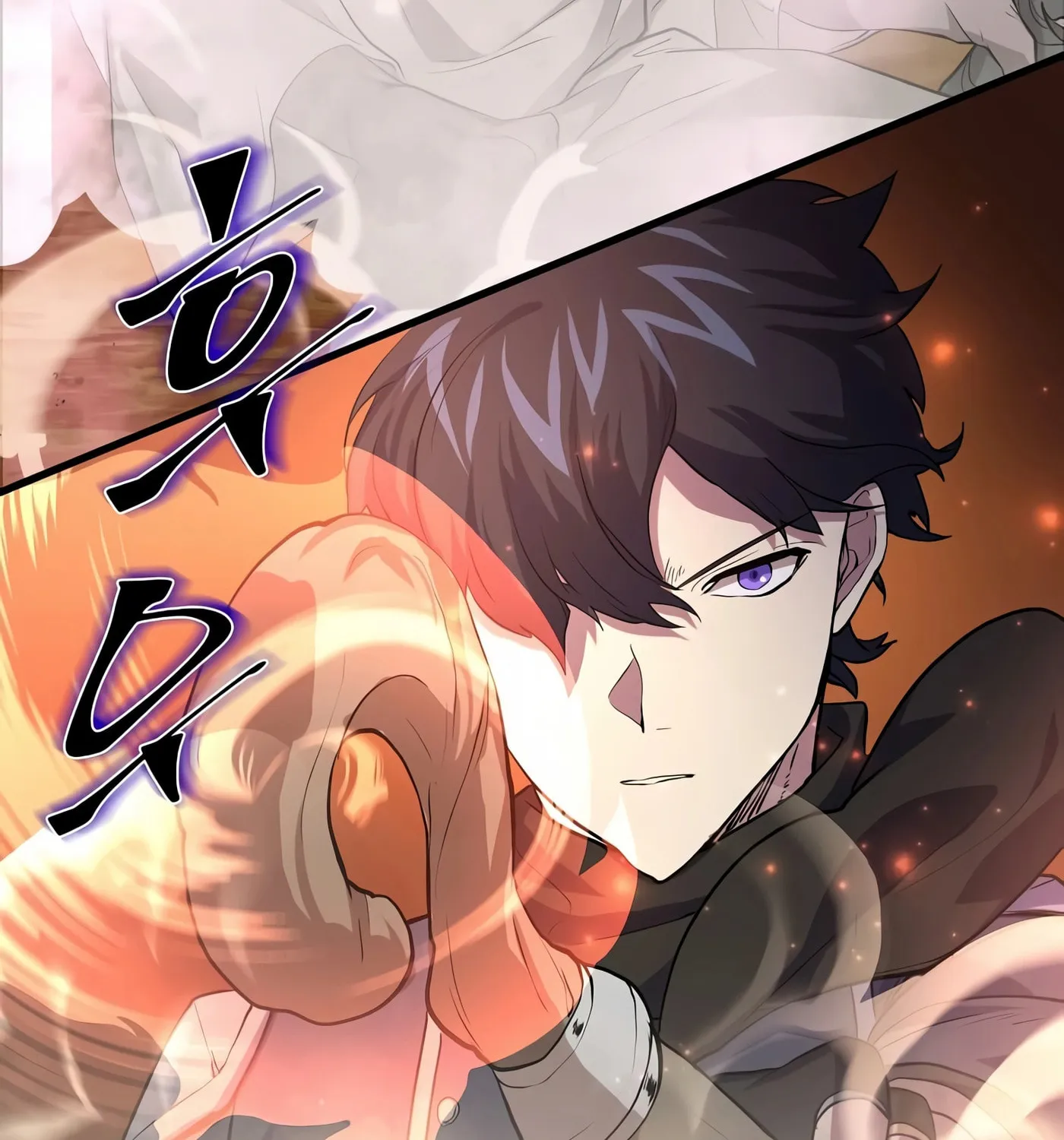Skill Master Levels Up Chapter 24 page 131 - 