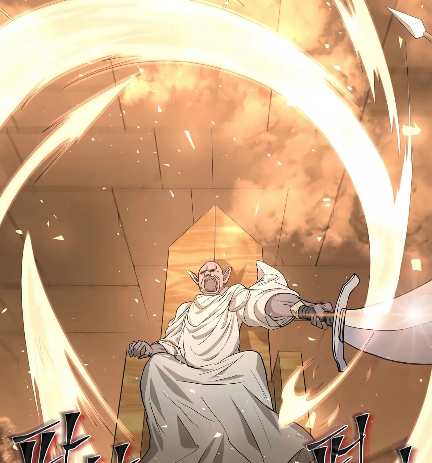Skill Master Levels Up Chapter 24 page 138 - 