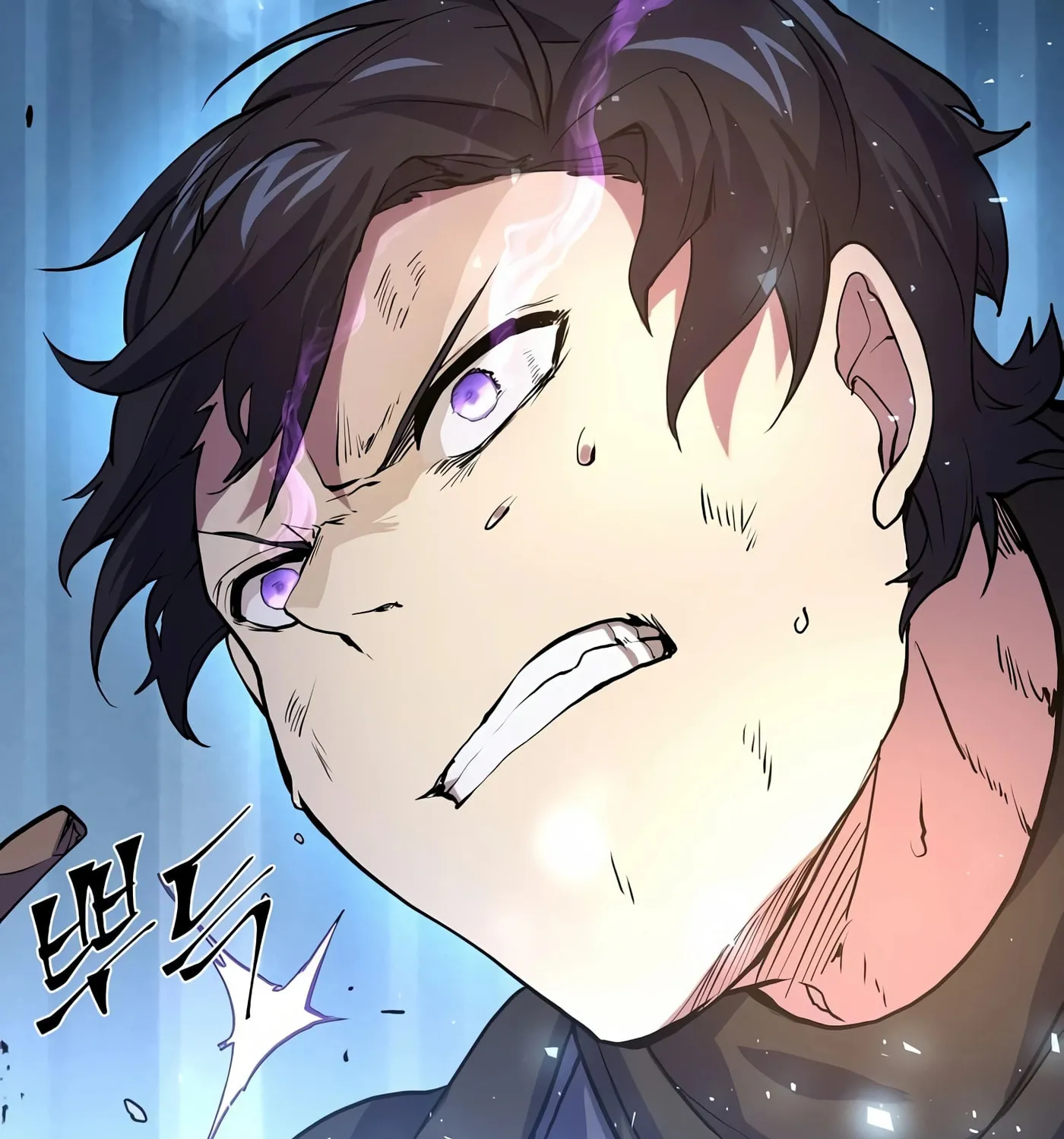 Skill Master Levels Up Chapter 24 page 42 - 