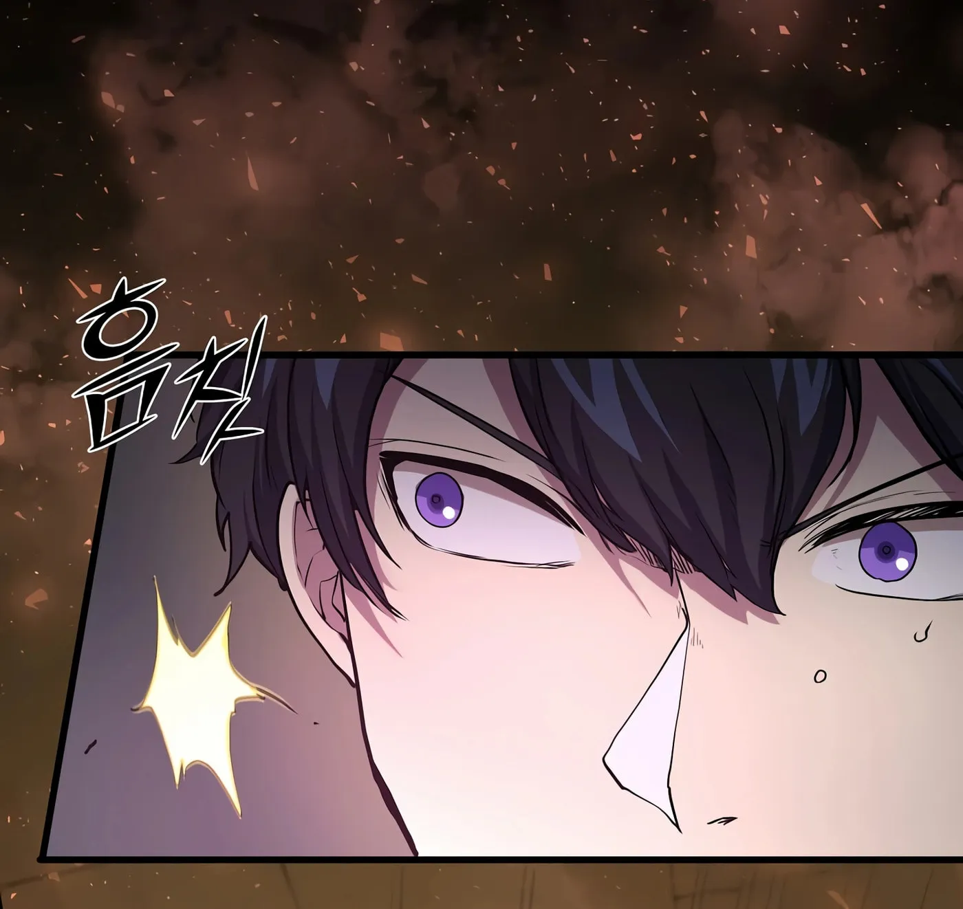 Skill Master Levels Up Chapter 24 page 10 - 