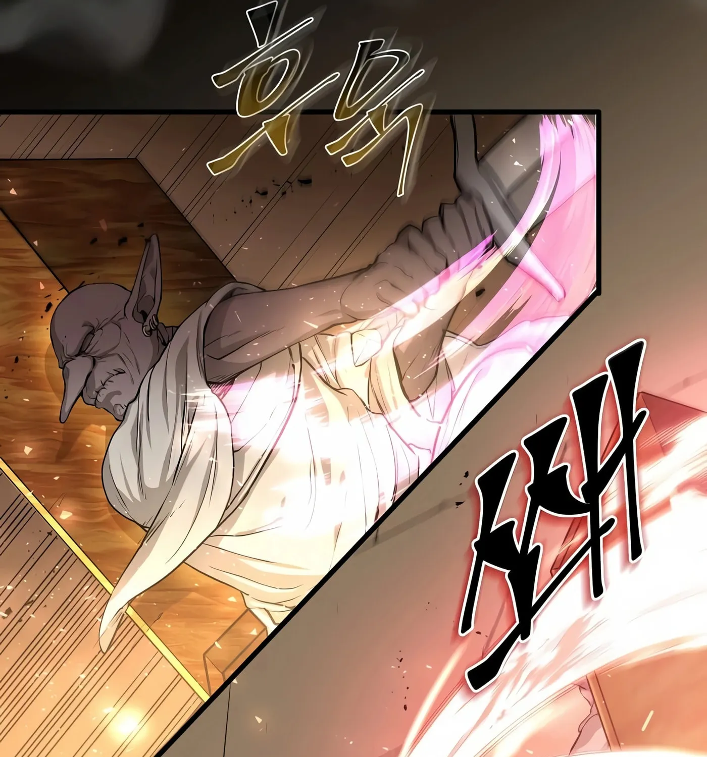 Skill Master Levels Up Chapter 25 page 11 - 
