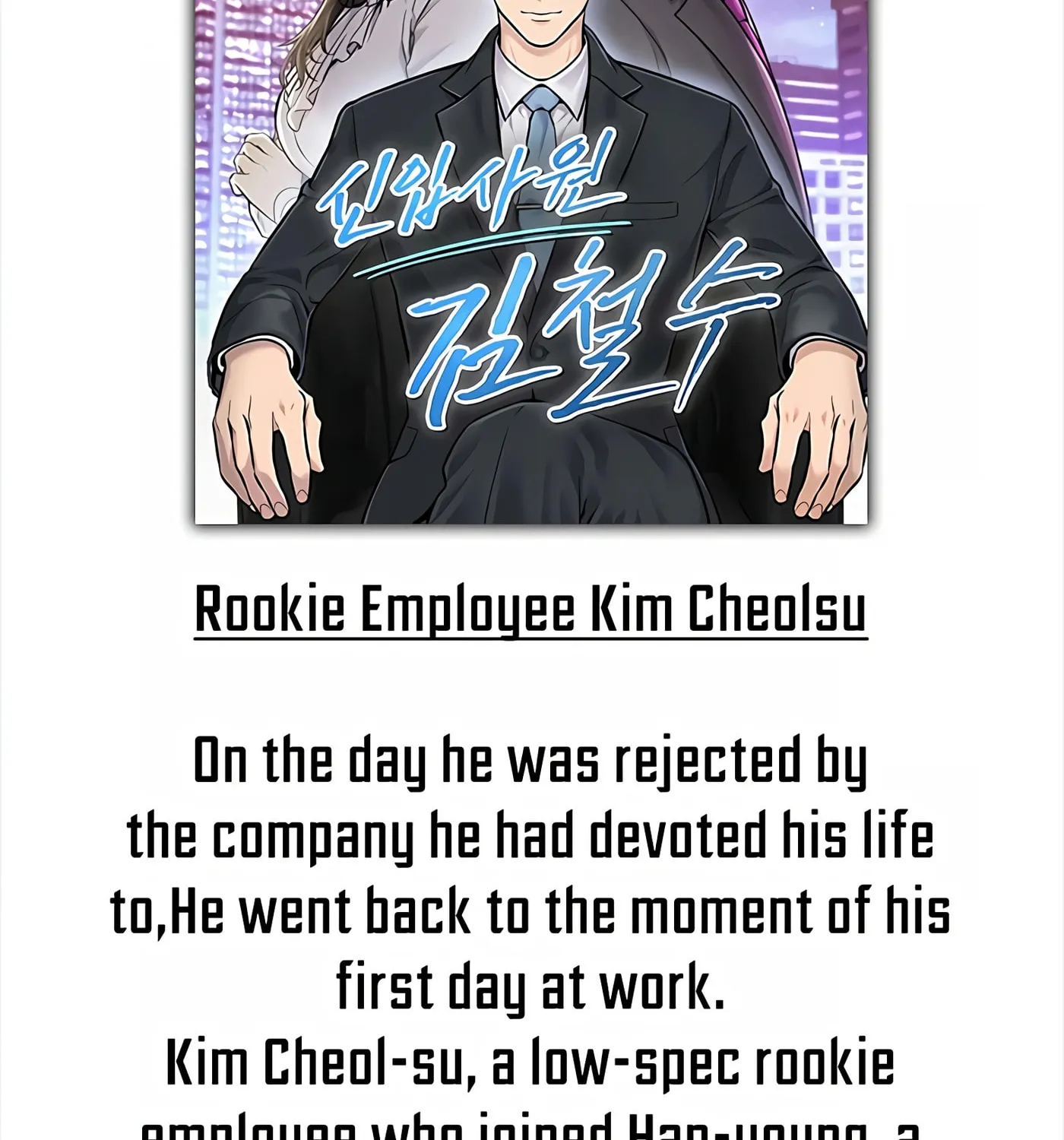 Skill Master Levels Up Chapter 25 page 144 - 
