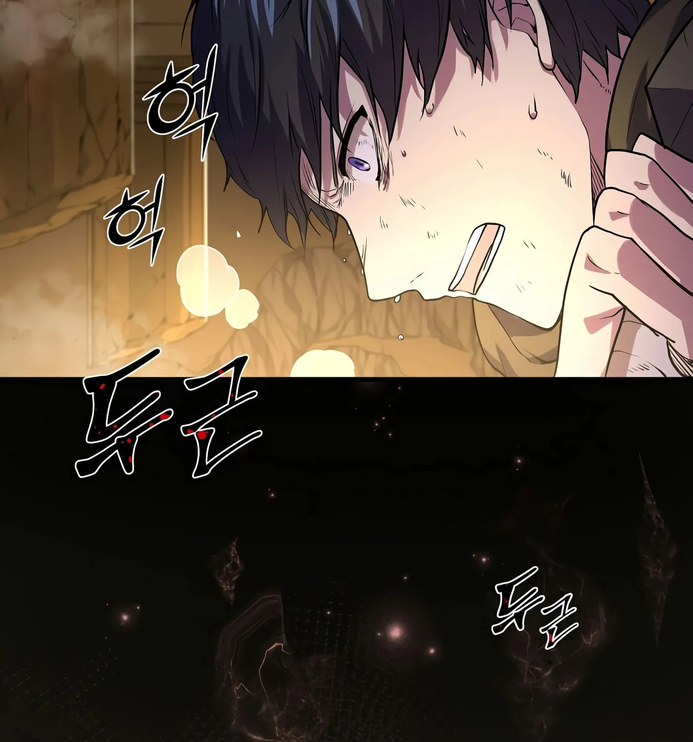 Skill Master Levels Up Chapter 25 page 45 - 