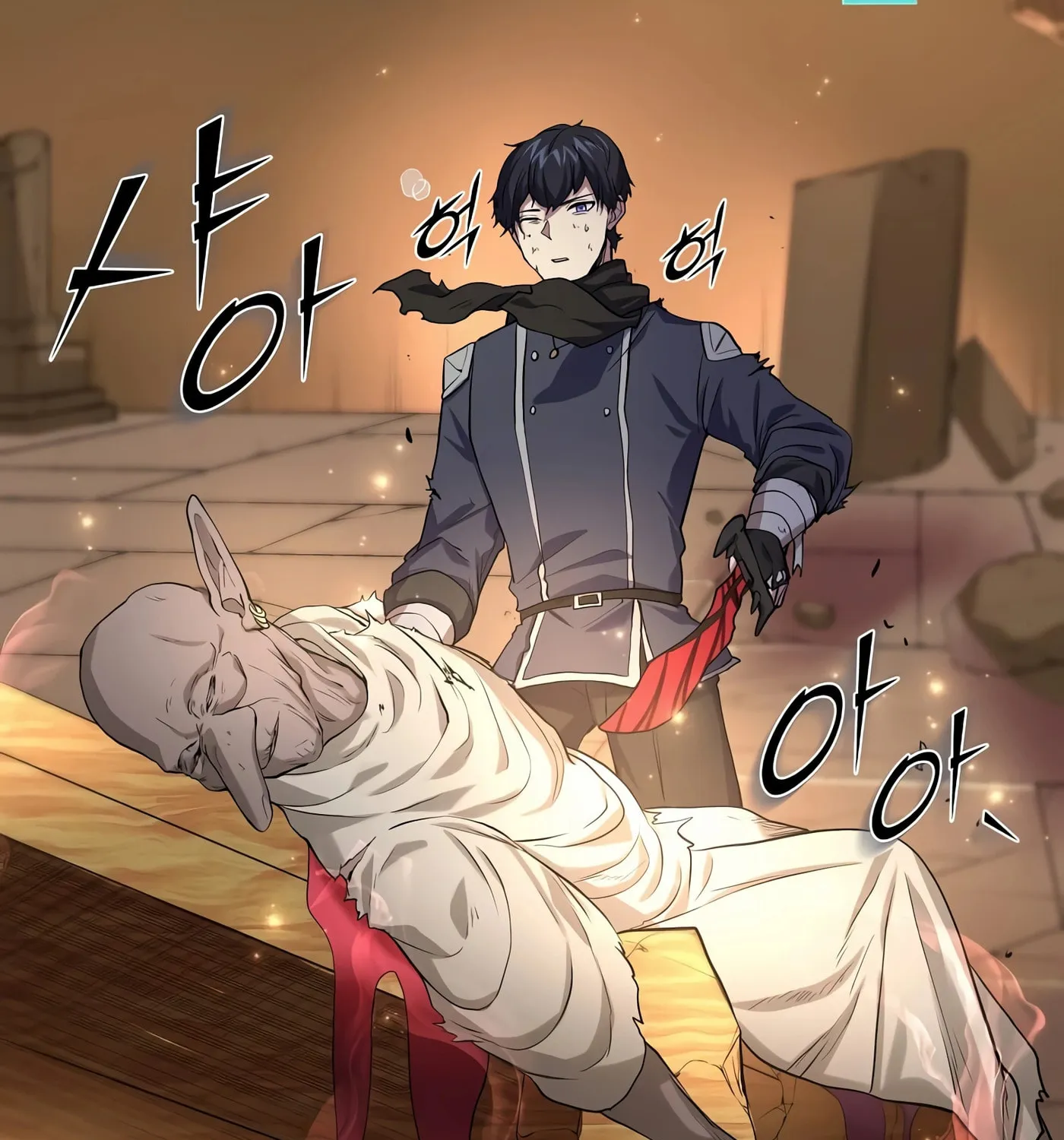 Skill Master Levels Up Chapter 25 page 49 - 