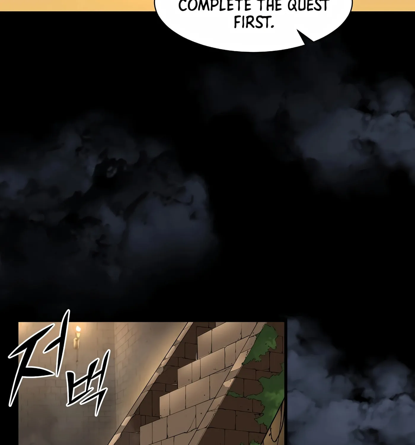 Skill Master Levels Up Chapter 25 page 74 - 
